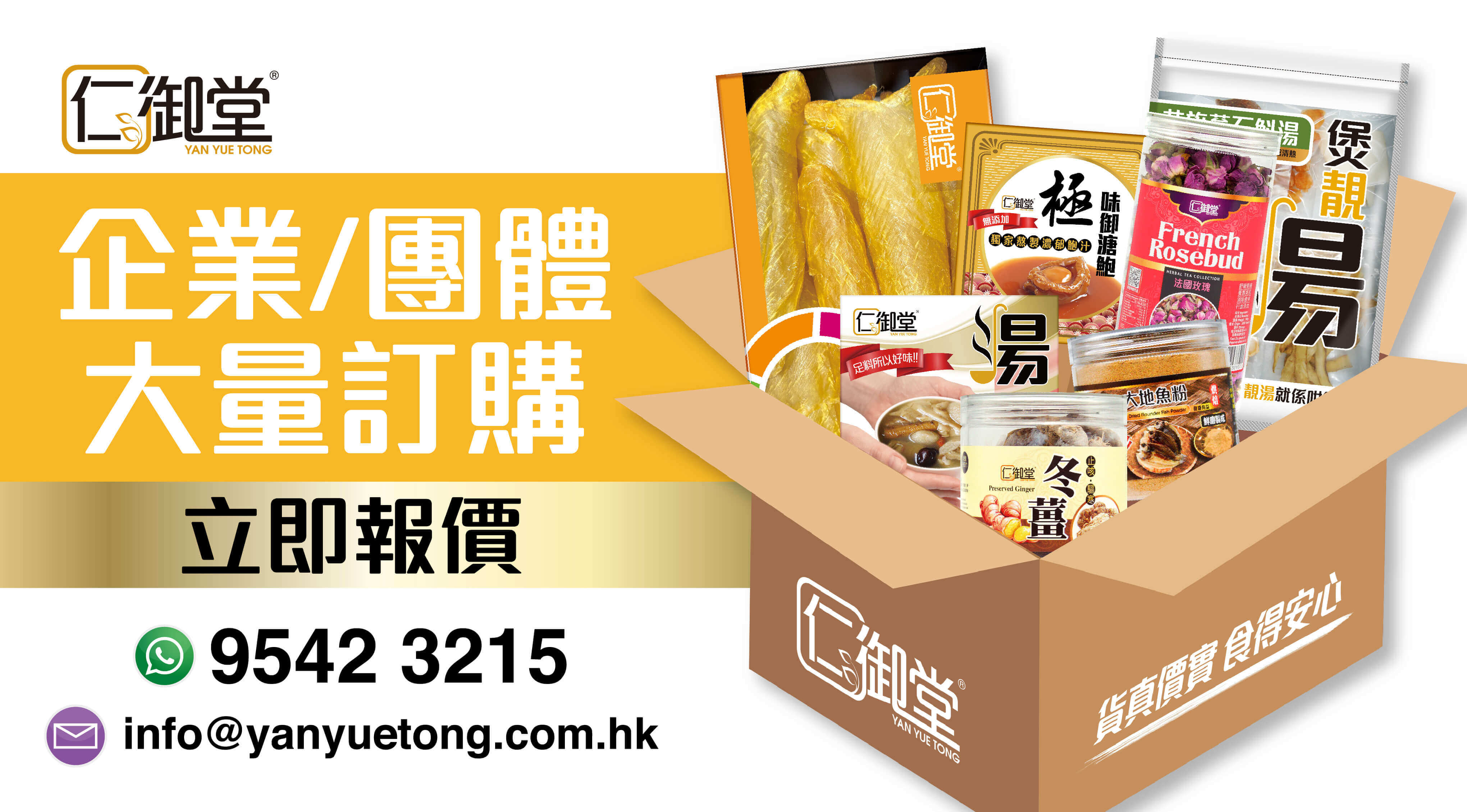 become supplier