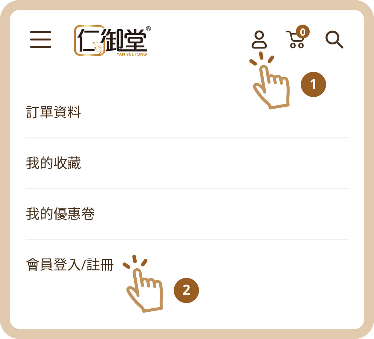 step1