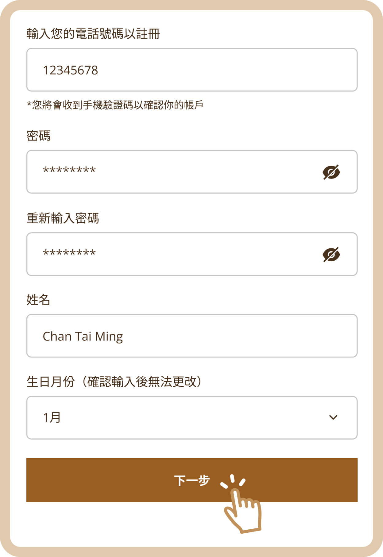 step2