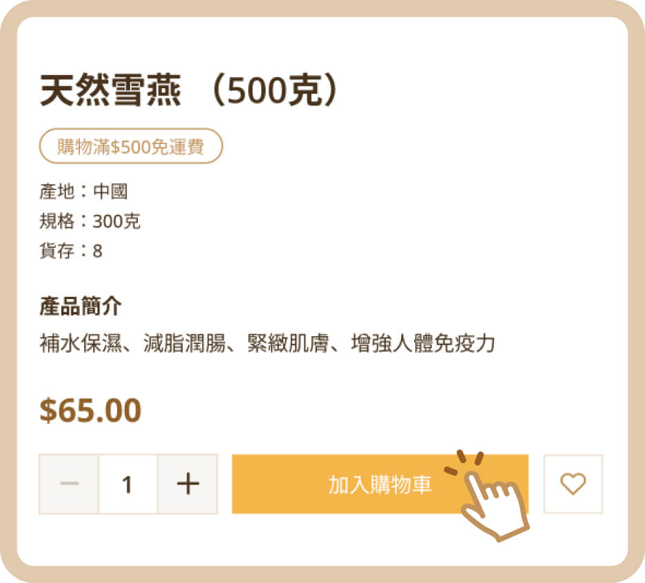 step2